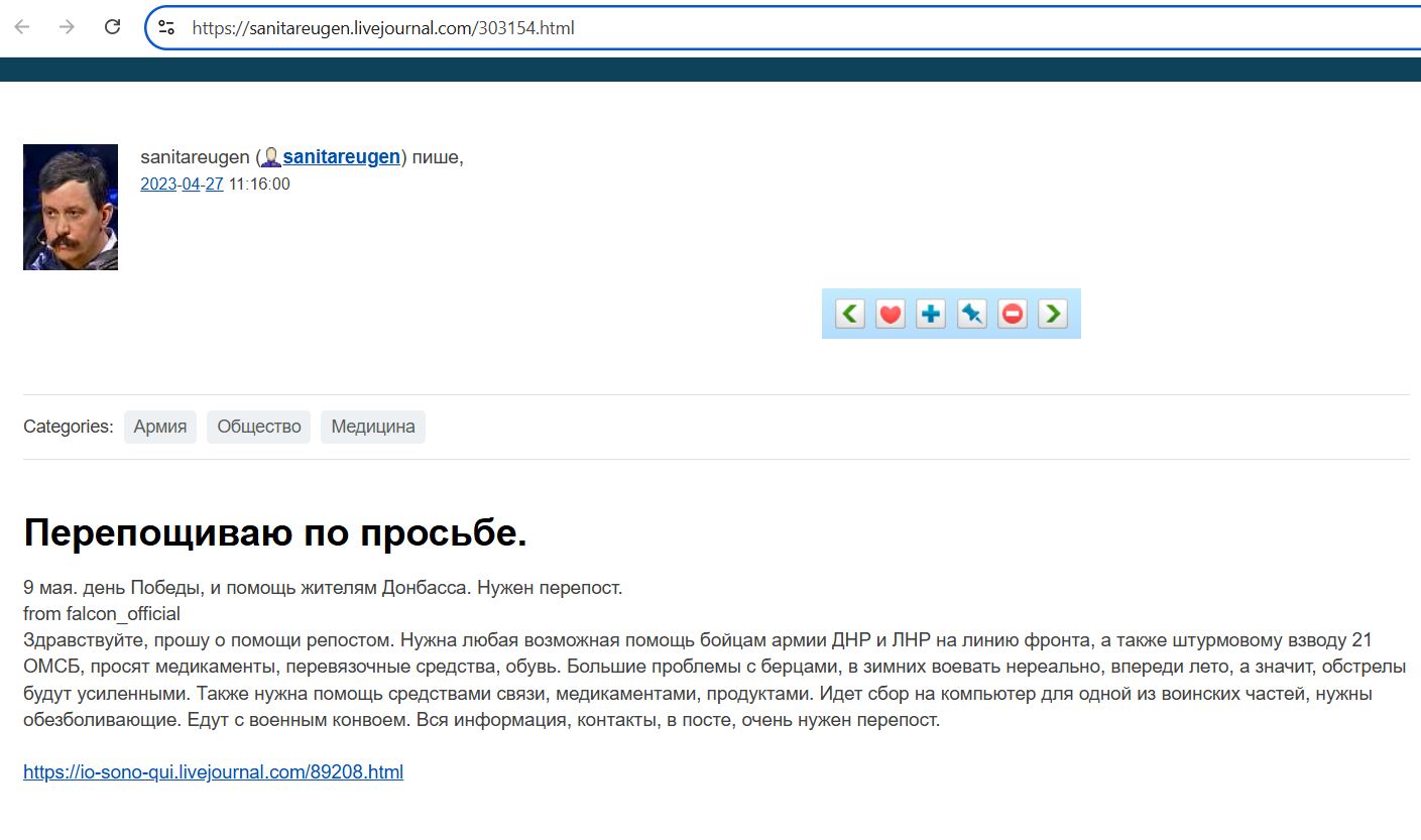 Masherov_Eugeniy_001__SoR_022__-LJ.jpg Masherov_Eugeniy_001__SoR_022__-LJ.jpg